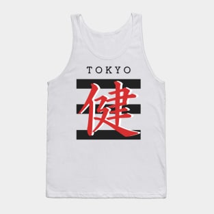 Minato Tokyo Japan Tank Top